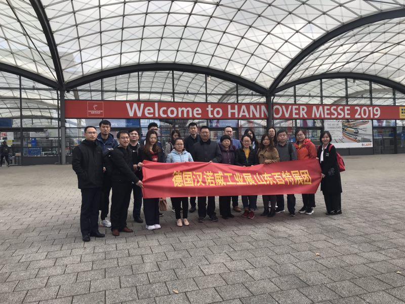 Goldstar Spring participe à HANNOVER MESSE ALLEMAGNE à avril